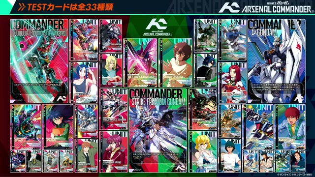 「カード資産を引き継ぐ続編」という選択——アーケードカードゲームの世代交代モデル