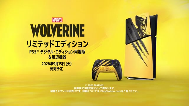 爪痕が本体を切り裂く。ウルヴァリン仕様PS5が9月15日に数量限定で登場
