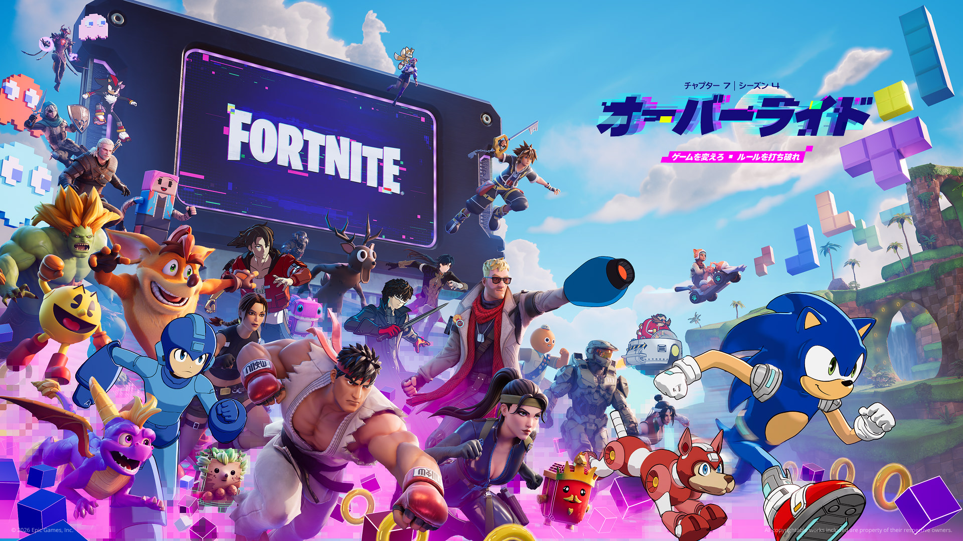 公式Xが公開したオールスタービジュアル。ソラもリュウもロックマンも同じ島に立った