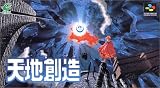 「It's time to wake up.」というティザー。権利表記にスクエニ、クインテット、藤原カムイの名が並ぶ