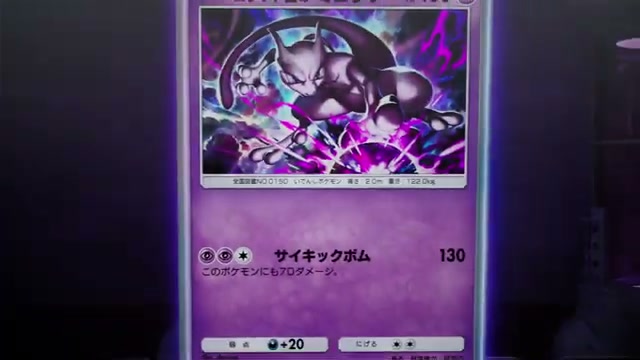 ロケット団のミュウツーと伝説の鳥ポケモンex。収録カードと4つの連動イベント