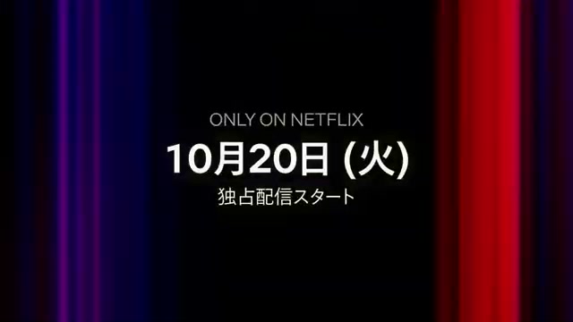 ナイトシティが再び燃える。『サイバーパンク: エッジランナーズ2』は10月20日よりNetflixで世界独占配信