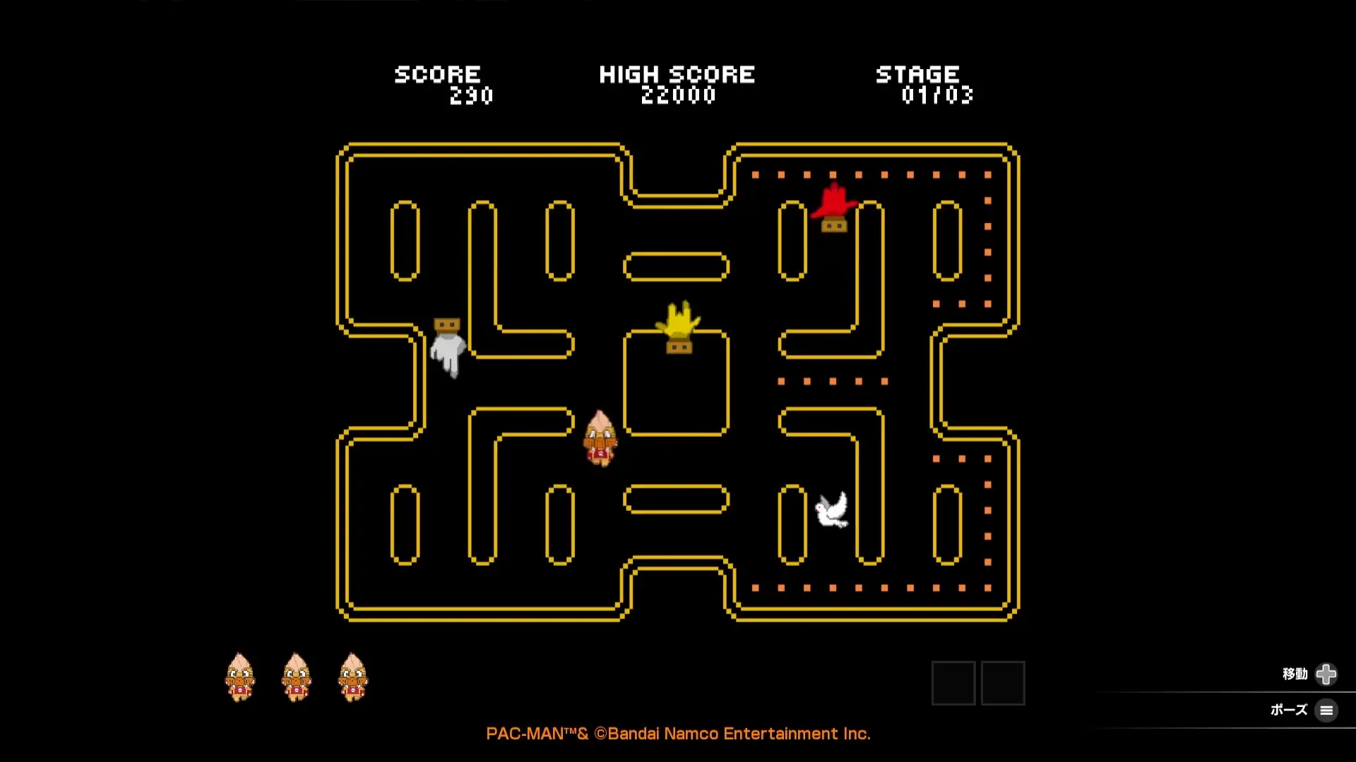 おすそわけ通信でネット対戦、発目明の新モード「ミニゲーム」には『パックマン』コラボも