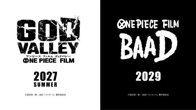 『ONE PIECE』劇場版が2作連続で公開決定。まず2027年夏に『FILM GOD VALLEY』