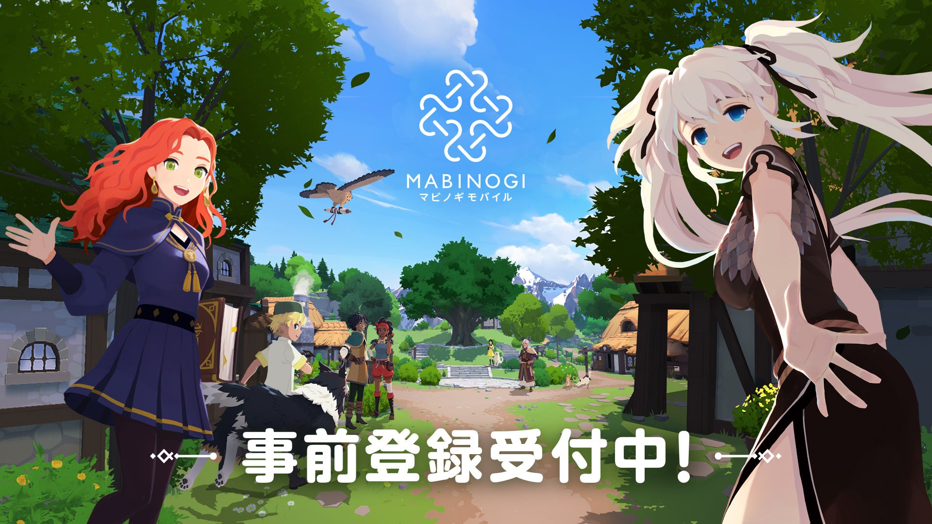 『マビノギモバイル』日本版の事前登録が8月24日スタート。国内ローンチは2026年内