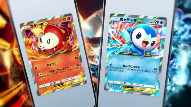 デュアルタイプと「進化前のたねポケモンex」がバトルにもたらす変化