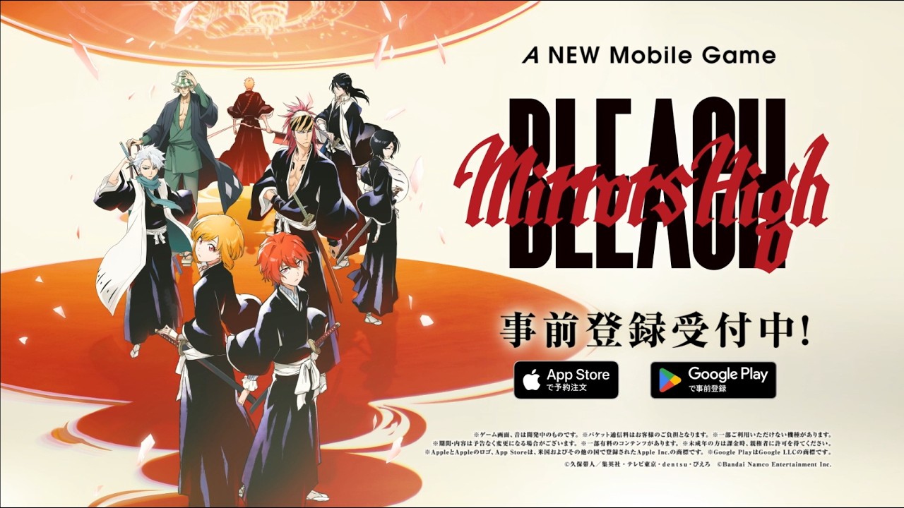 『BLEACH Mirrors High』事前登録開始！50万人達成で一護とルキアがもらえる、『千年血戦篇』のその後を描く新作