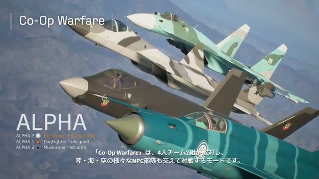 4対4の陣取り合戦「コープウォーフェア」が中核、10月2日発売