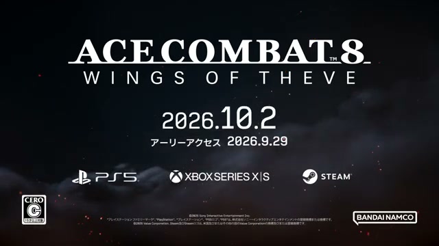 PvPvEという選択と、エースコンバットの間口