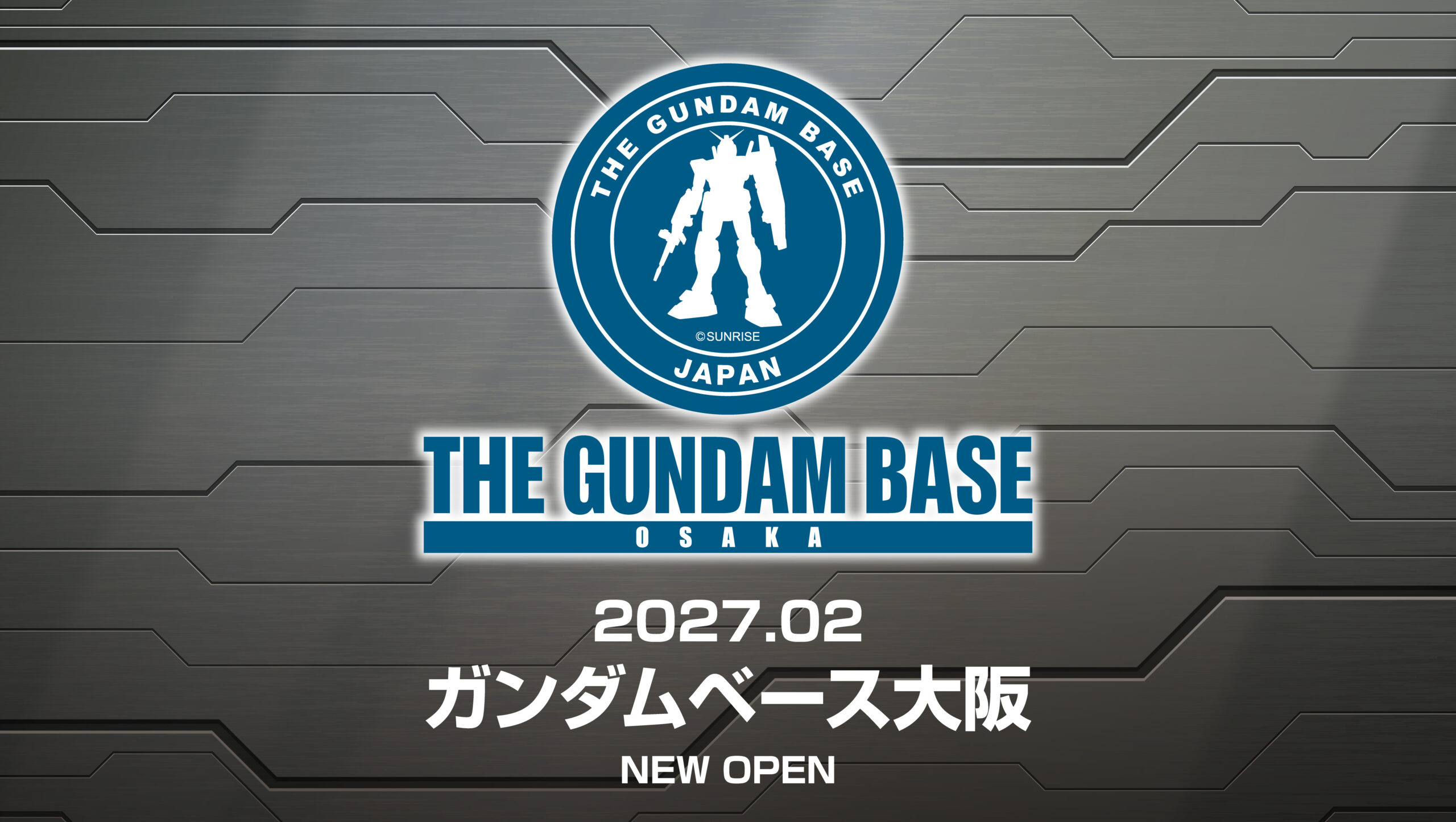 THE GUNDAM BASE OSAKA ティザービジュアル