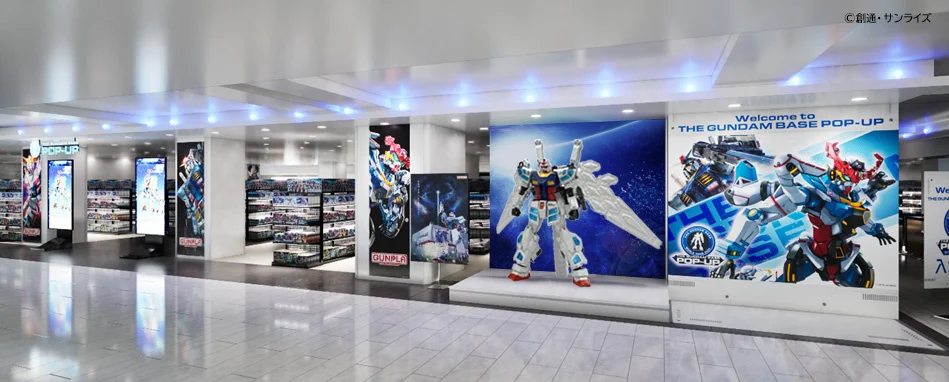 THE GUNDAM BASE POP-UP WORLD TOUR in OSAKA（2025年の期間限定店舗）