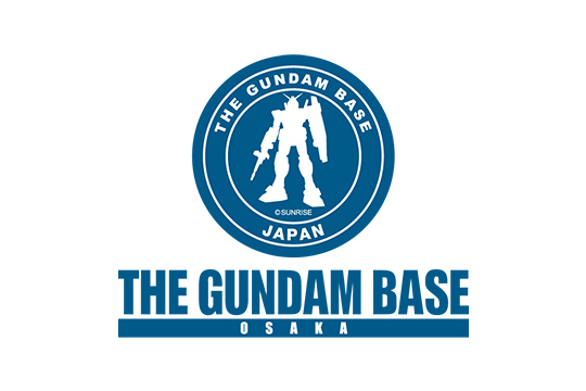 「ガンダムベース大阪」が2027年2月オープン！梅田ルクア サウス11階、特別展示や組み立て体験も