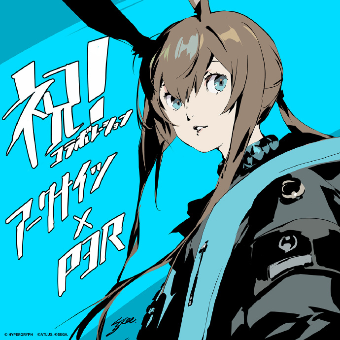 副島成記氏が描いたアーミヤ。大陸版公式Weiboで公開された祝賀イラスト
